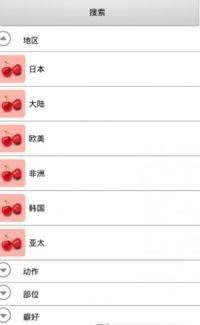 樱桃网址在线观看,在线观看的视觉盛宴