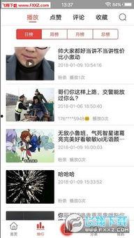 樱桃网址在线观看,在线观看的视觉盛宴  第2张