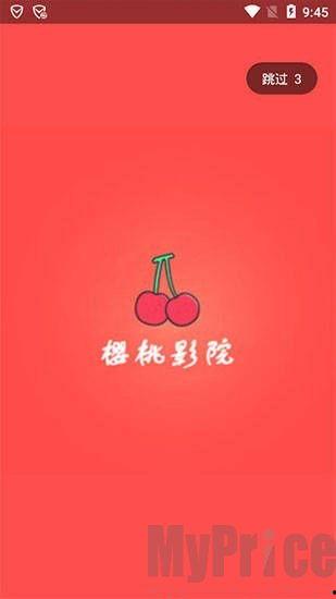 樱桃网址在线观看,在线观看的视觉盛宴  第3张