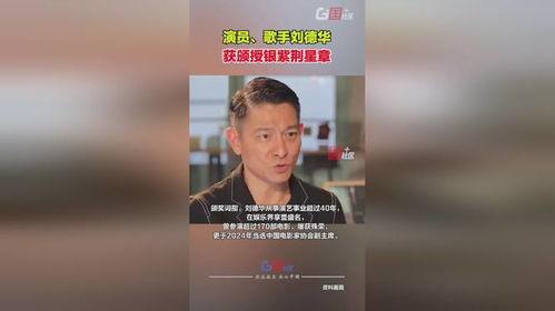 香港歌手被爆料事件视频,真相与争议交织的娱乐圈风云  第3张