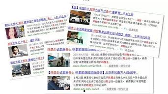 下半年明星爆料新闻报道,明星私生活大揭秘  第2张