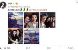 下半年明星爆料新闻报道,明星私生活大揭秘  第3张