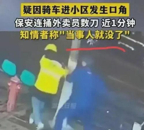 卖惨的爆料新闻视频大全,卖惨新闻视频大盘点  第3张