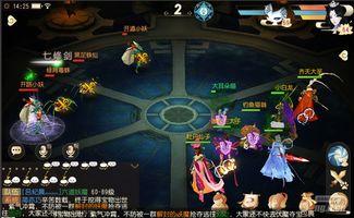 六命黄泉最新爆料,神秘事件背后的惊人真相  第3张