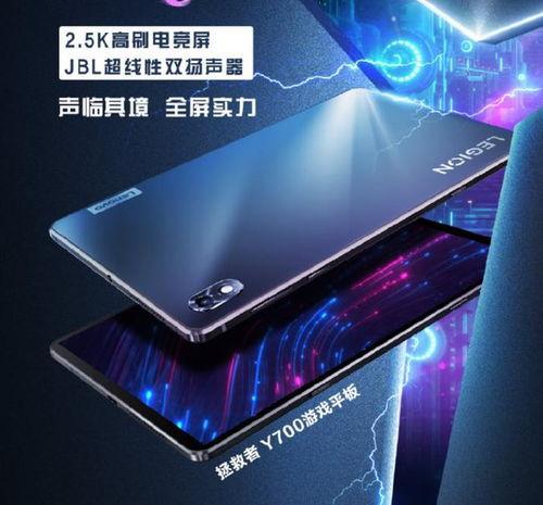 安卓小尺寸平板最新爆料,轻薄便携，性能升级，引领平板市场新潮流”  第2张