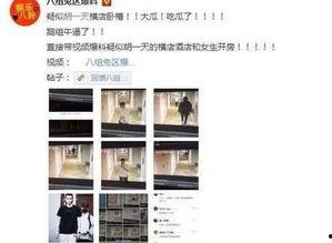 粉条爆料视频大全最新网站,揭秘网络热点背后的真相  第3张