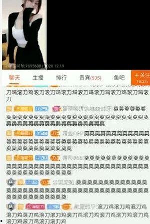 火爆八卦爆料视频,火爆八卦爆料视频背后的惊人真相  第3张