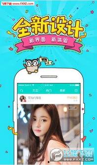 小妖直播爆料视频下载,独家爆料视频幕后故事  第3张