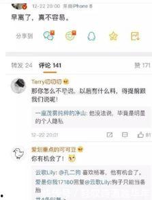 凤凰网娱乐爆料早期,早期明星幕后故事大曝光