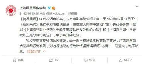 南京近期爆料新闻事件有哪些,南京近期爆料新闻事件综述  第3张