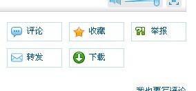 网吧爆料视频大全下载安装,揭秘网络世界幕后真相  第2张