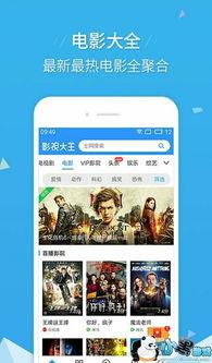 网吧爆料视频大全下载安装,揭秘网络世界幕后真相  第3张