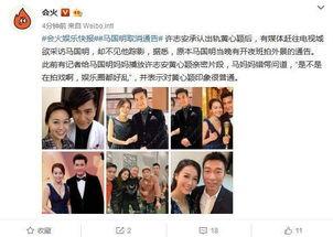 港媒爆料叶倩文视频播放,引发网友热议  第2张