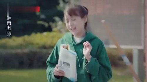 鲜肉老师全集在线观看,青春校园的甜蜜邂逅  第3张