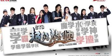 超级教师在线观看,超级教师在线观看心得分享  第2张