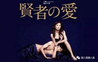 贤者之爱在线手机观看,在线手机观看，探索情感与智慧的交织之旅  第2张