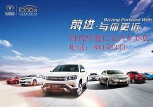 长安汽车合作最新爆料消息,携手共创未来汽车生态  第2张