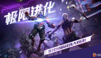 cf手游战舞最新爆料,CF手游全新爆料揭秘