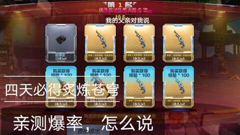 cf手游新武器最新爆料11月份,神秘利器即将登场！  第3张