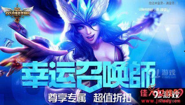 英雄联盟最新爆料活动在哪,活动生成地点大揭秘！  第3张