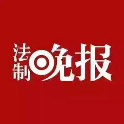 哪里新闻爆料,某知名企业涉嫌违规操作，内部人士曝光惊人内幕  第2张