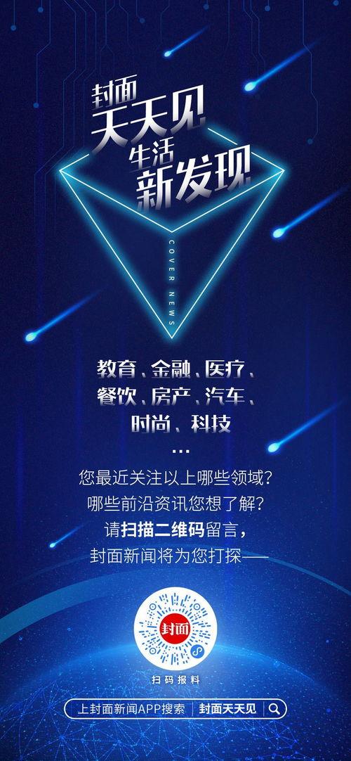 哪里新闻爆料,某知名企业涉嫌违规操作，内部人士曝光惊人内幕  第3张