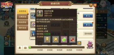 游戏娱乐爆料怎么做到的,技术解析与幕后故事  第2张