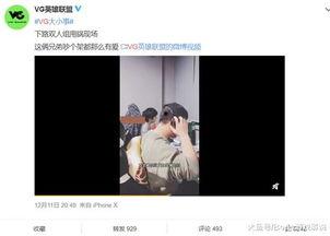 邦康网红最新爆料视频,揭秘幕后真相，带你走进事件核心！”  第2张