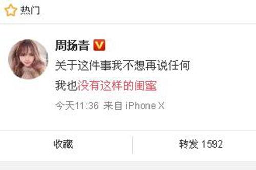 丰顺新闻爆料最新消息今天,突发！今日最新事件详情揭晓  第2张