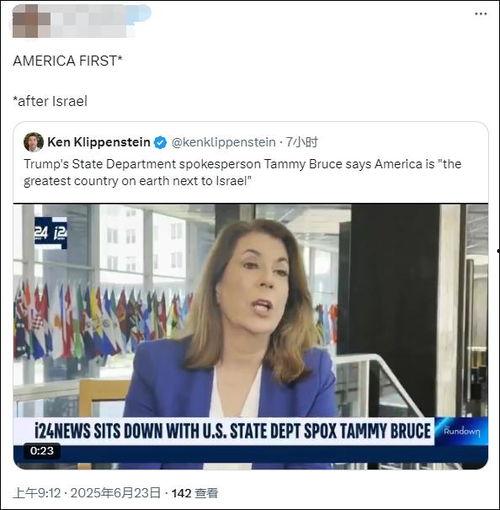 以色列爆料美国网民视频,美国网民视频揭露惊人内幕