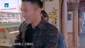 赵丽颖吃饭爆料陈伟霆视频,甜蜜互动引网友热议  第2张