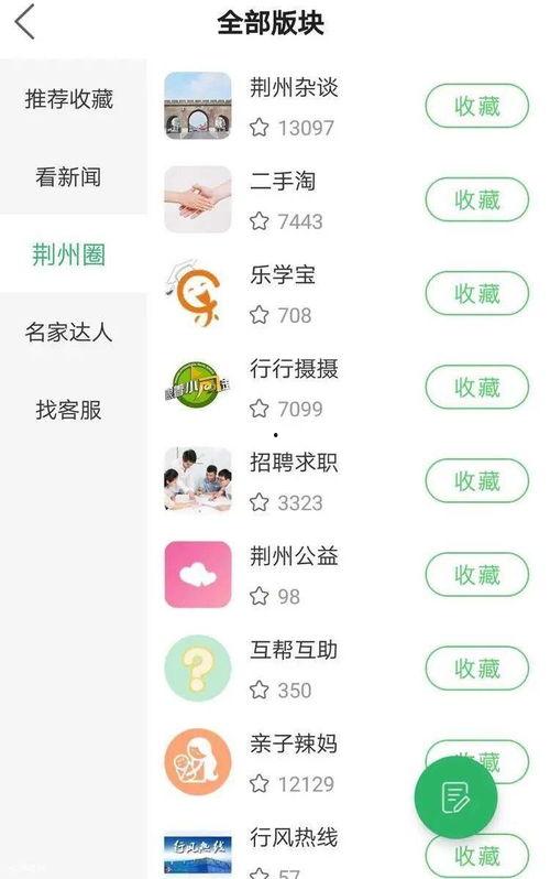 新闻爆料自己赚钱方法,轻松赚取额外收入的秘密  第2张
