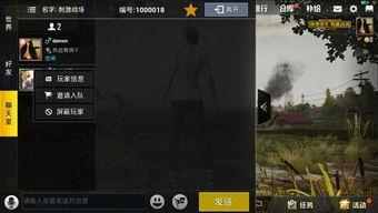 绝地求生端最新大爆料,揭秘游戏大版本更新内容与亮点 第3张 绝地求生端最新大爆料,揭秘游戏大版本更新内容与亮点 第3张