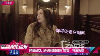 娱乐圈天天爆料,明星幕后故事大揭秘