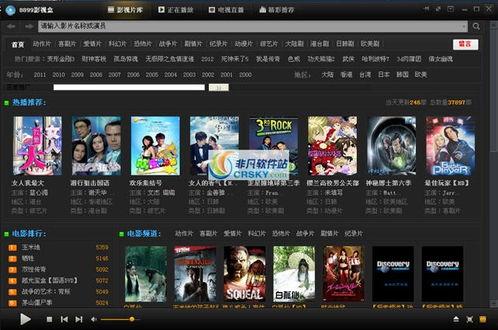 神相23号更新爆料视频,揭秘神秘力量与奇幻冒险  第2张