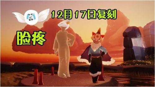 复刻先祖最新爆料,传承与创新交织的传奇历程  第3张