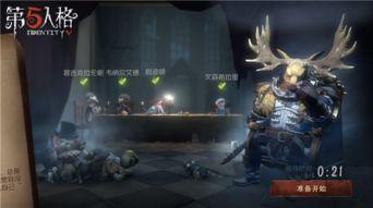 第五人格最新爆料今天,神秘新角色曝光,惊悚游戏再掀波澜! 第3张 第五人格最新爆料今天,神秘新角色曝光,惊悚游戏再掀波澜! 第3张