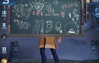 诸葛亮黑板爆料视频,揭秘三国历史真相  第3张