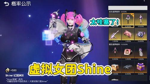 最新军需上线爆料视频播放,揭秘最新军需上线爆料视频亮点  第2张