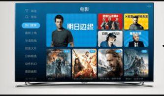 电视网络直播在线观看,网络电视的在线观看新体验 第3张 电视网络直播在线观看,网络电视的在线观看新体验 第3张