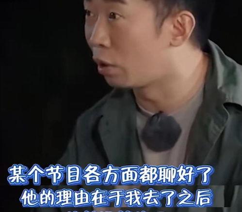 圈内爆料欧耶不是你弟弟