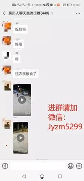 今日关注爆料,揭秘爆料背后的惊人真相  第3张