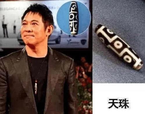 天珠爆料视频完整版在线观看,完整版视频在线观看深度解析