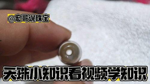 天珠爆料视频完整版在线观看,完整版视频在线观看深度解析  第3张