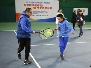 你好网球在线观看,在线观看，感受网球运动的激情魅力  第2张