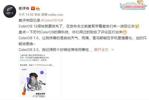 最新爆料官,最新爆料官曝光惊天内幕  第2张