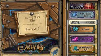 乱斗最新爆料  第3张