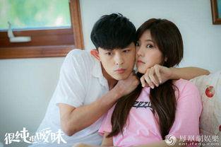 很纯很暧昧在线观看,激情燃烧的青春爱情故事  第2张