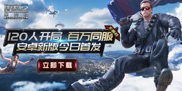 现代战界官方爆料视频,全新视频揭秘游戏内幕与精彩瞬间  第2张