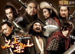 水浒传在线观看全集.,英雄豪杰，传奇人生全景呈现  第2张